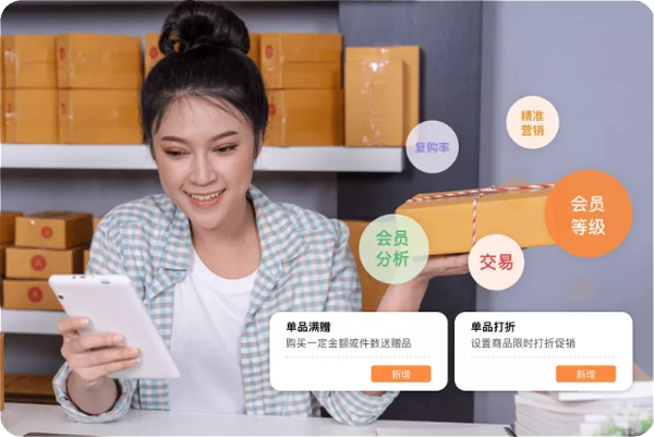 济南用友软件