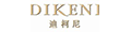 济南用友软件