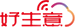 济南用友T+